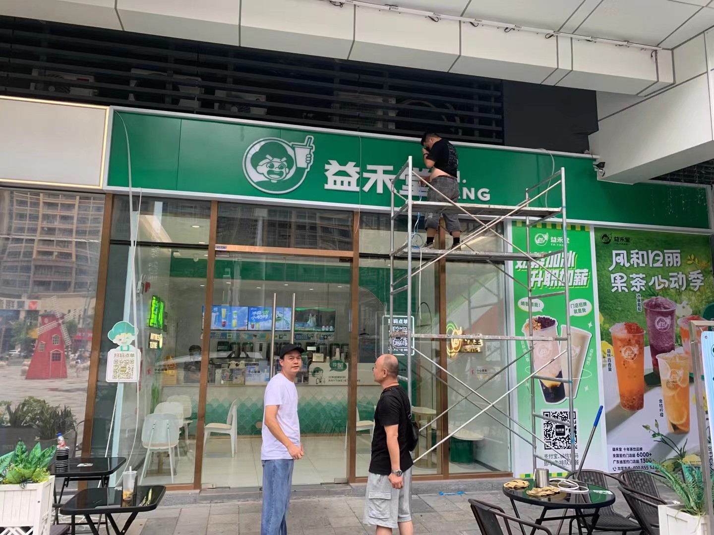 益禾堂茶饮连锁门店门头照明施工实景
