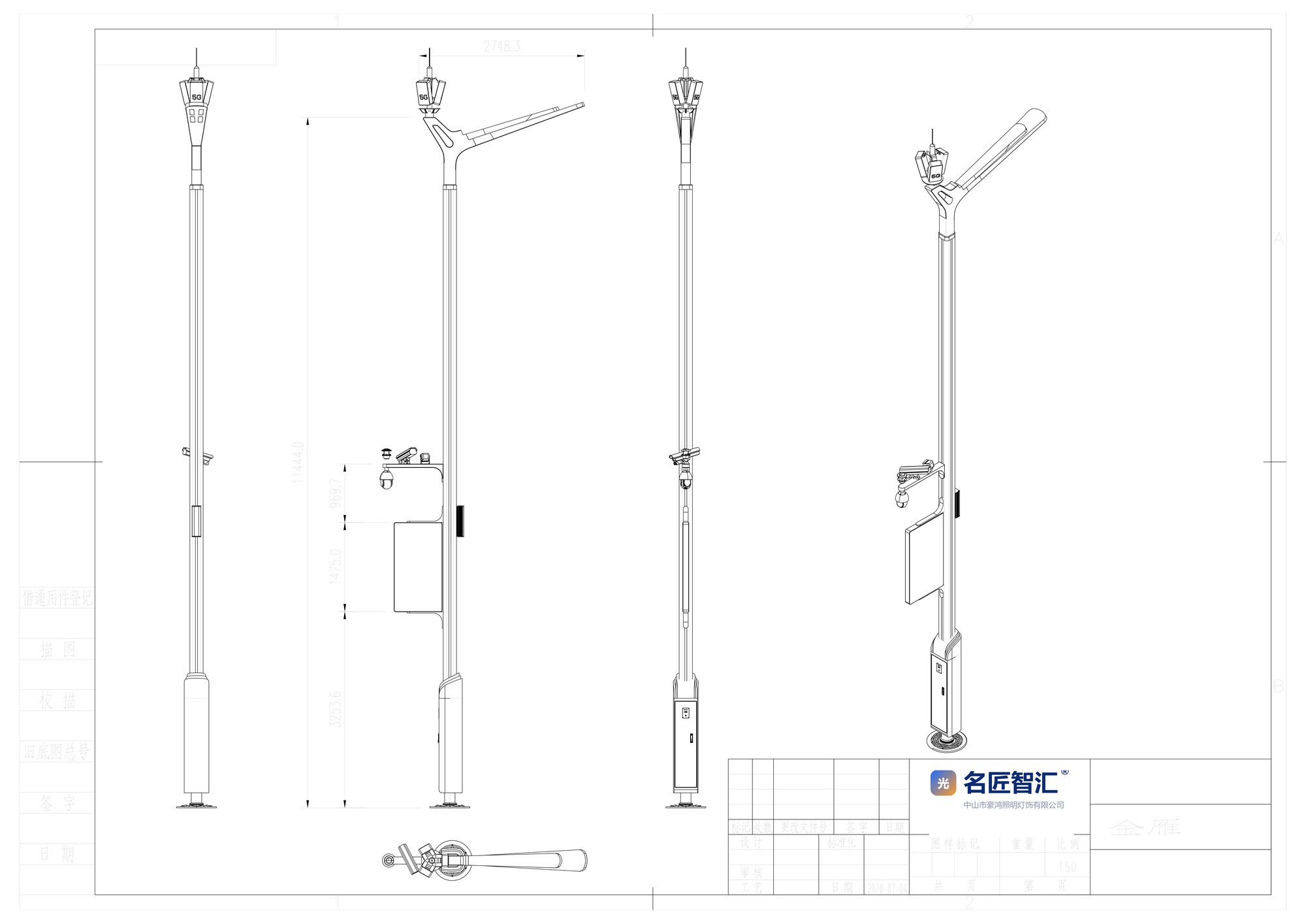 MJZ-ZH-ZS-005 双臂灯杆 2D工程图纸